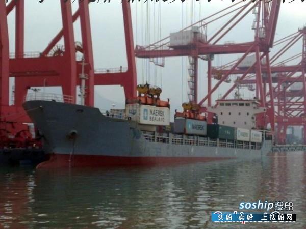 472TEU 7799吨集装箱