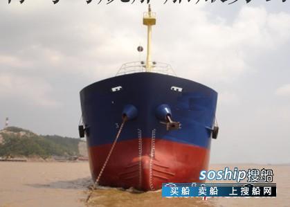 120TEU 集装箱船敞口式