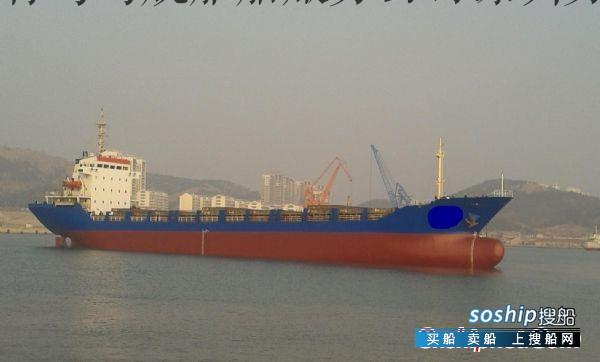6100吨集装箱船