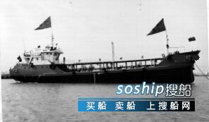 563T 污油水船