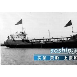 563T 污油水船