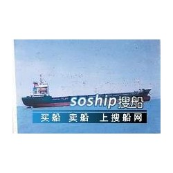 出售5340吨多用途船