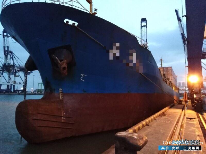 国企5000吨多用途船出售