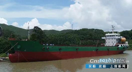 售2014年安徽造5066吨一般干货船