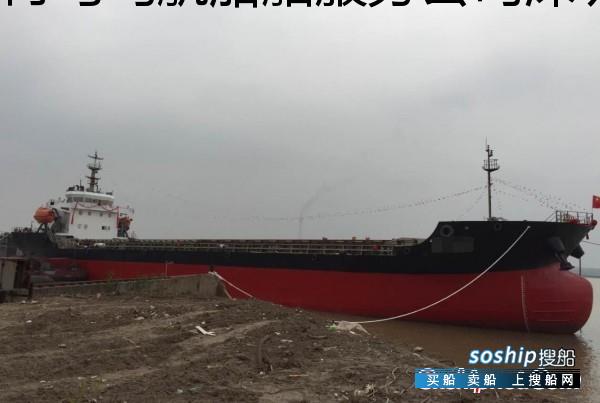 6300吨集装箱船出售
