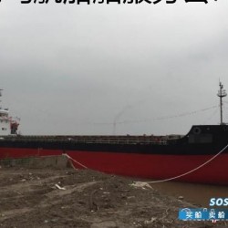 6300吨集装箱船出售