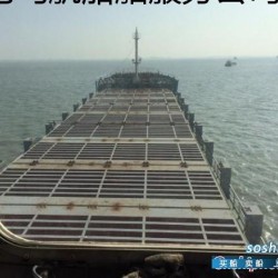 5000吨多用途船出售