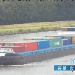3500吨内河装装箱船出售