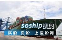 多用途轮8877吨