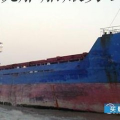 多用途轮 3740吨