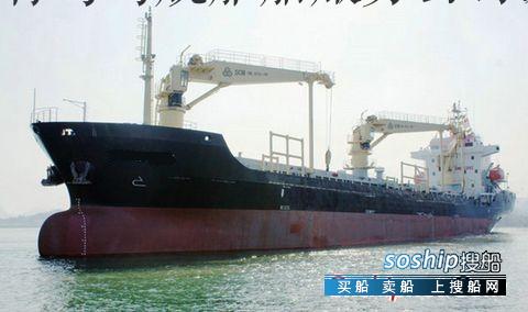 6700吨方便旗干货船