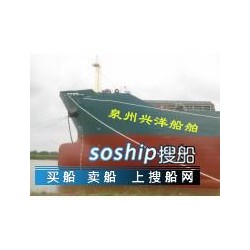 岀售，08年浙江造10000吨多用途船