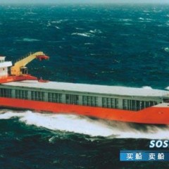 3500DWT多用途LR图1