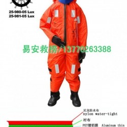 DFB-Ⅰ/DFB-ⅠI绝热型浸水保温服|救生服