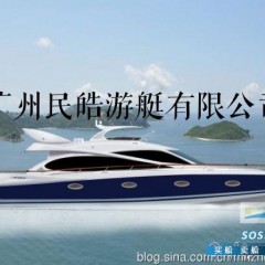广东广州民皓游艇制造78英尺豪华游艇(现货供应)图1