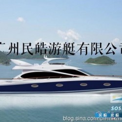 广东广州民皓游艇制造78英尺豪华游艇（现货供应）