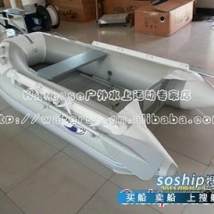 供应2.3米灰加白色冲锋舟钓鱼专用船图1