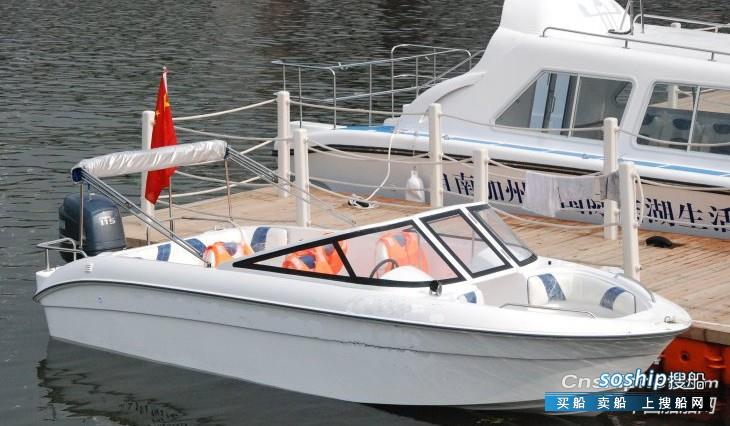 启丰水上运动豪华小型快艇yachting marine