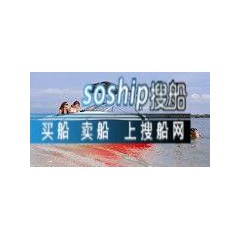 供应加拿大西度快艇180 Challenger(8人)图1