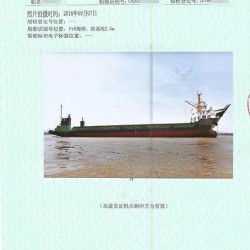 售5400吨甲板驳船