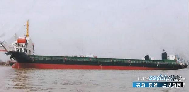 售2016年江苏造8234吨甲板货船
