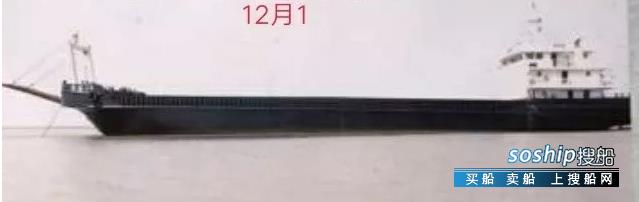 转让后驾驶3000吨甲板驳