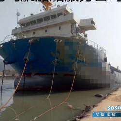 出售3400吨CCS 前驾驶驳船