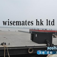 2400吨平板驳船图1