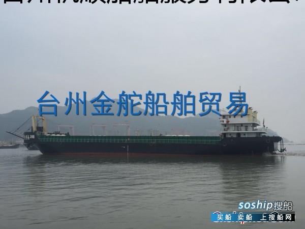 出售4000吨甲板驳船(平板驳)