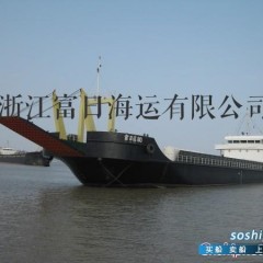 3600T自航甲板驳（LCT）