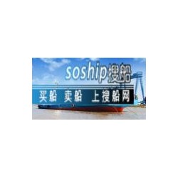2017年新造甲板货船圣发218