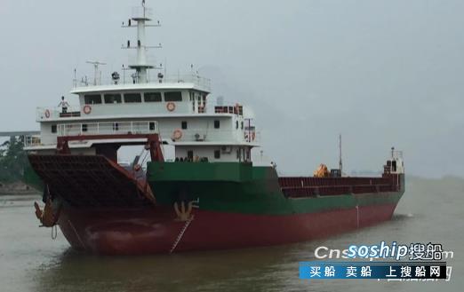 售2016年江苏造5180吨前驾驶甲板货船