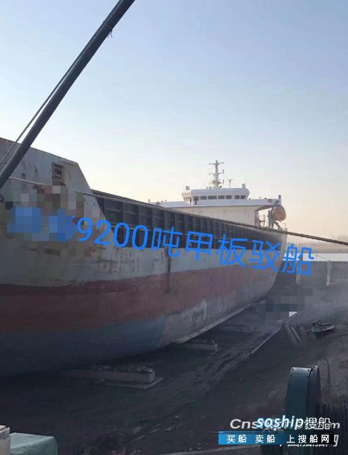 售江苏造9200吨甲板驳船