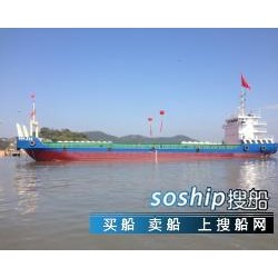 出售81.6米多用途甲板运输船
