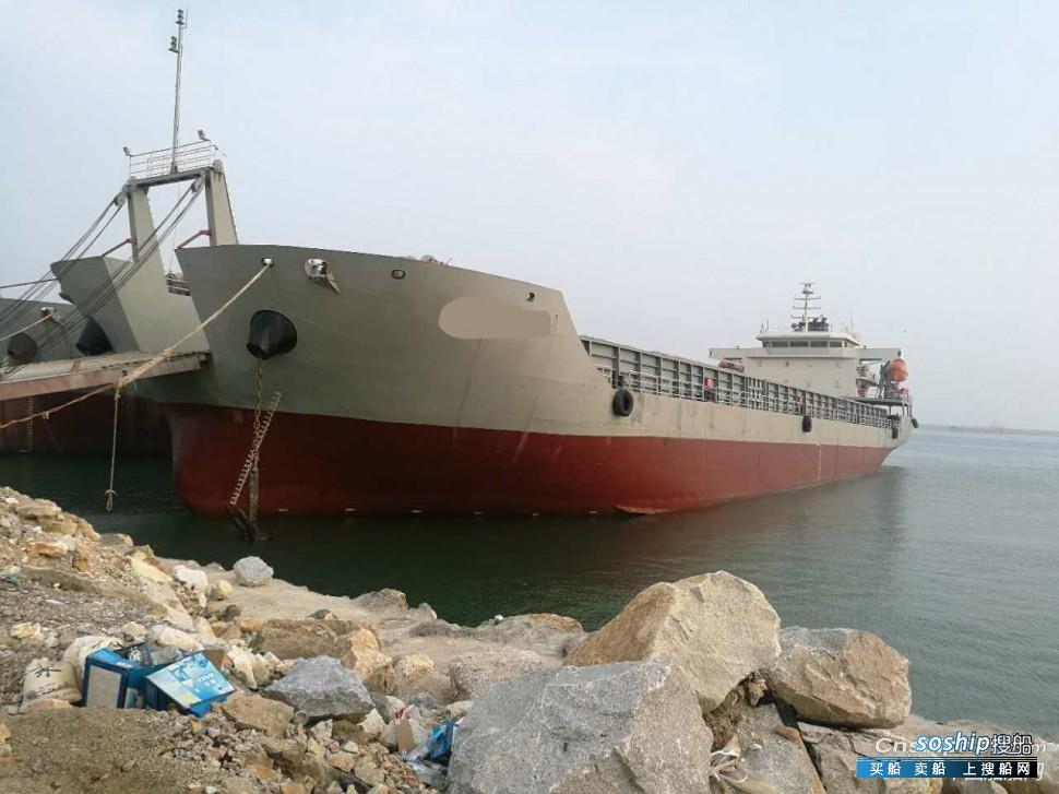 7520吨甲板货船（2016）