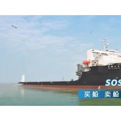 3万吨自航驳船