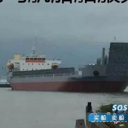 出售新造远海甲板货船