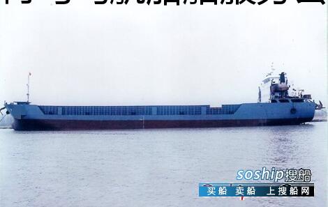 5250吨甲板驳船出售