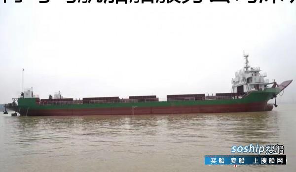 5200吨前驾驶沿海驳船出售