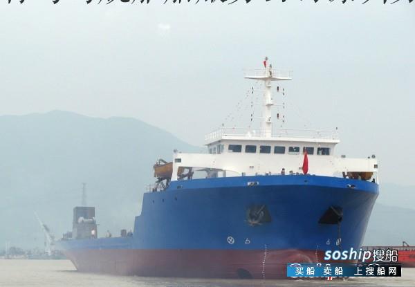 5200吨前驾驶驳船  CCS