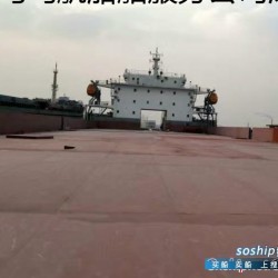 甲板货船17166吨