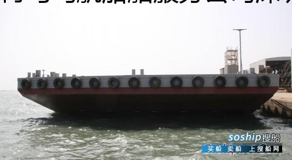 400feet 压载驳船出售