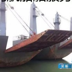 出售1000吨内河甲板货船2艘