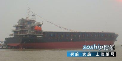 三艘万吨自航驳船出售