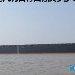 282feet 压载驳船