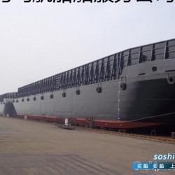 300&#039; 甲板驳船