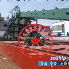 青州先科链斗挖沙船XKWS150-15