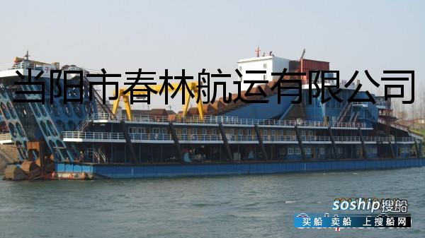 2250m&sup3;/h链斗式挖泥船寻求合作
