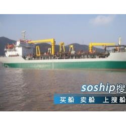 售7000m耙吸挖泥船