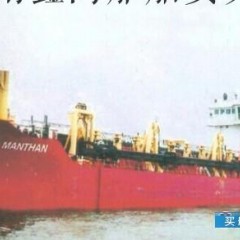 供应4500立方米高效耙吸挖泥船图1